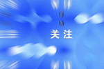 普京提议无条件重启俄乌谈判