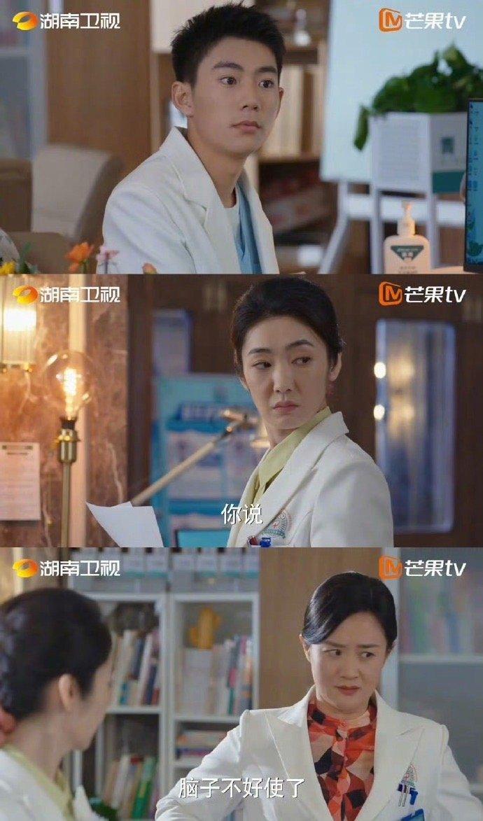 《我家的医生》产后返岗剧情狠狠代入了！