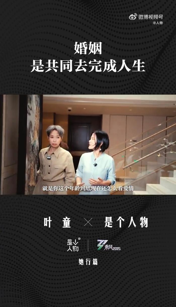 走过37年婚姻，叶童明白：想起对方曾打动自己的瞬间，婚姻倦怠期也能焕发生机