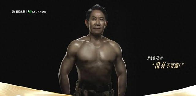 截图来自科伦集团视频号 