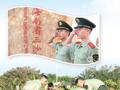 以岛为家 乐守天涯（强军路上·探访边关一线）