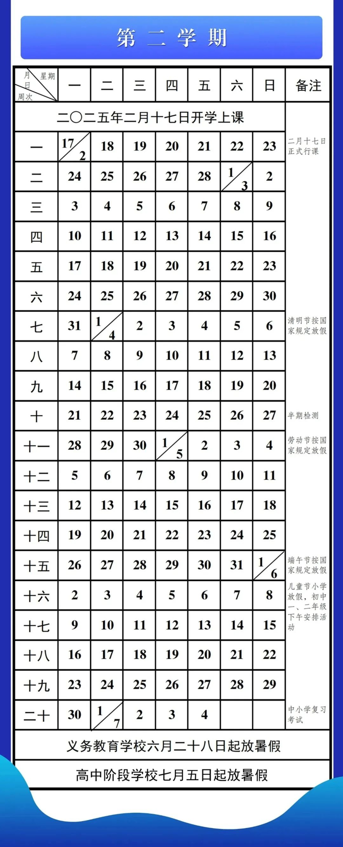 图源：重庆教育