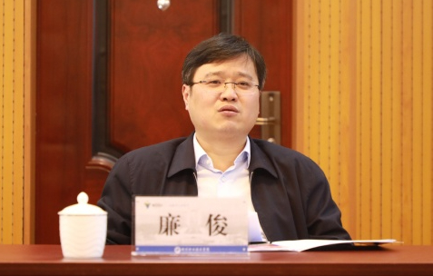 廉俊（资料图）