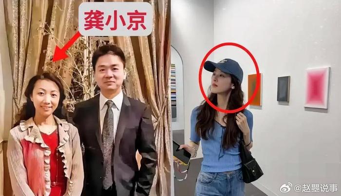 龚小京重返京东任合伙人，章泽天或将减少参与