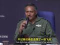 印度空军元帅 AK Bharti 表示，我们确实击落了几架飞机，数量，我们不愿意在此猜测