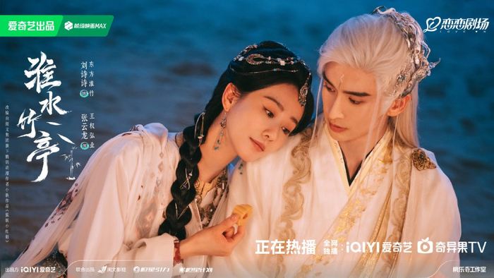 异域风情的造型