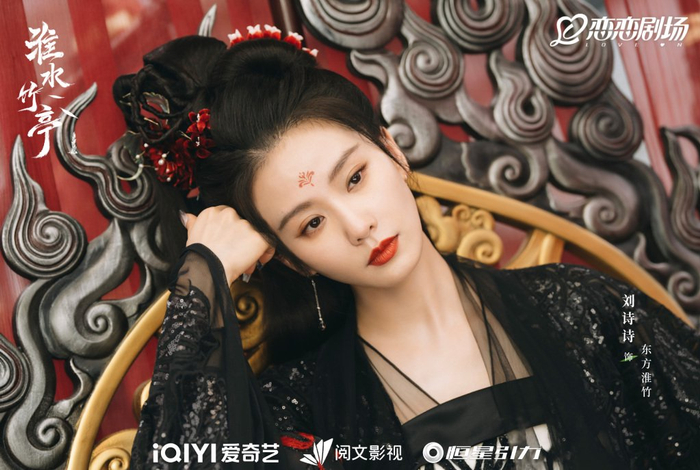 在副本中黑化的东方淮竹