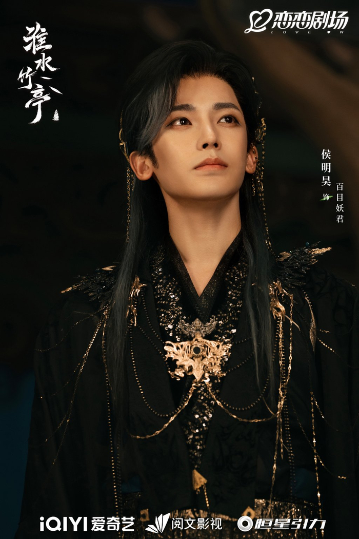 上线两集就下线的侯明昊，粉丝甚至没用上充好的会员。