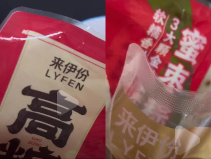 消费者视频截图 图片来自网络