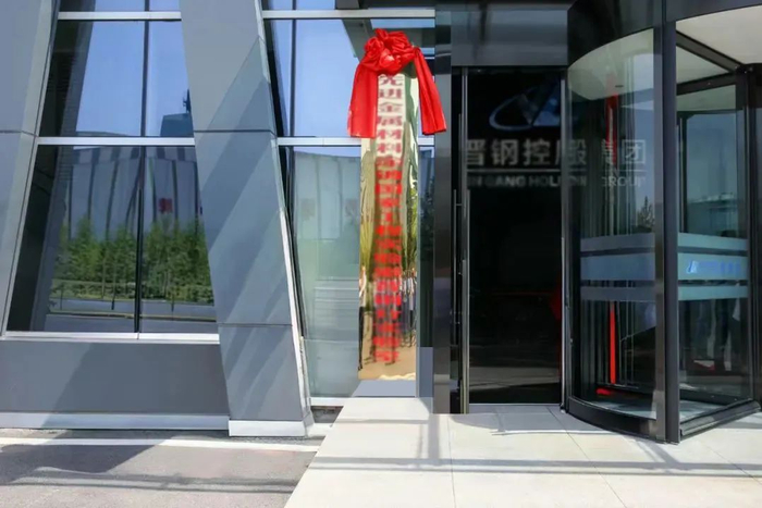 图为国家级实验室