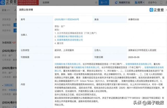 来源 | 扬子晚报/紫牛新闻 记者 张楠
