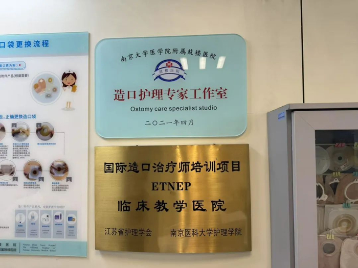 止血钳怎么造【国际护士节】数以百万“造口人”,造就专业的“玫瑰守护者”_新闻资讯_第5张_活检穿刺产品网 止血钳怎么造【国际护士节】数以百万“造口人”,造就专业的“玫瑰守护者”_https://www.jmylbn.com_新闻资讯_第5张