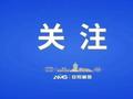 人民空军辟谣！