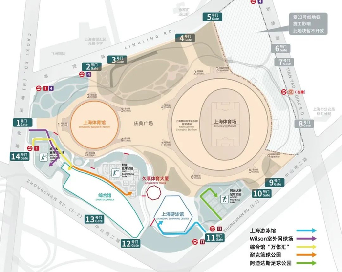 演唱会期间封闭区域及体育场馆进出口