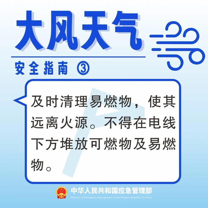 大庆市林甸县天气预报马上知
