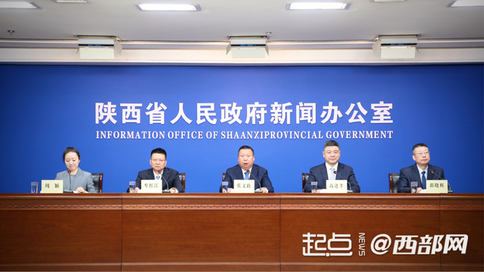 新闻发布会介绍了第九届丝绸之路国际博览会暨中国东西部合作与投资贸易洽谈会筹办情况。