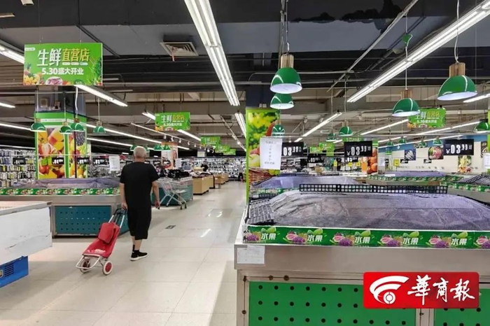 图片来源：华商报