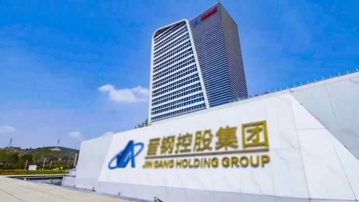 图为晋钢控股集团