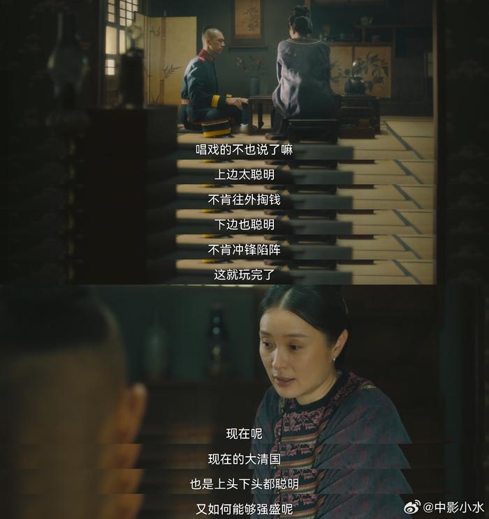 上下博弈致困局