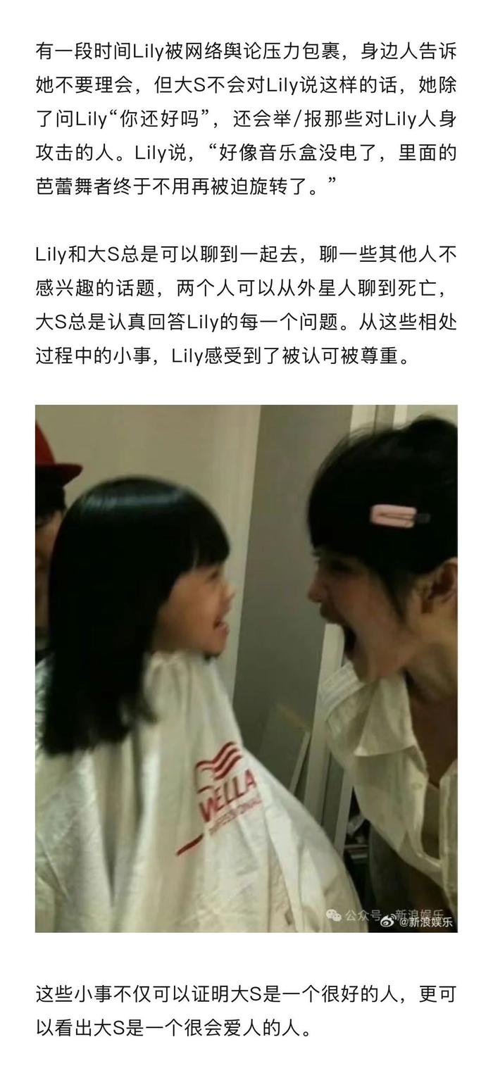 大S为Elly找回首饰盒怒怼小S没品