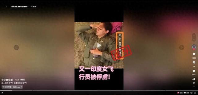 网传说法截图。