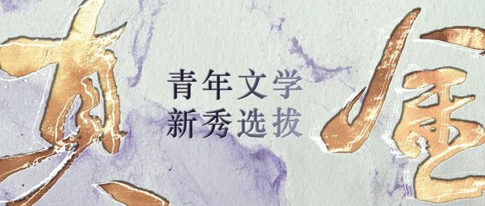 2025真金4月月赛优胜作品｜尽寒《又是一年春》