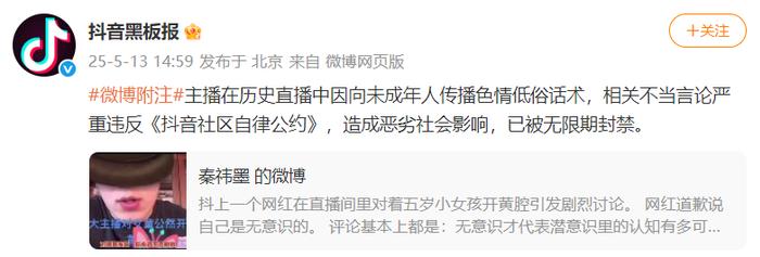 抖音黄在线=抖音黄土兄弟胖星星媳妇