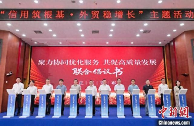 5月12日，湖南省税务局、湖南省商务厅等12个省直部门联合发布《“聚力协同优化服务 共促高质量发展”倡议书》。记者 鲁毅 摄