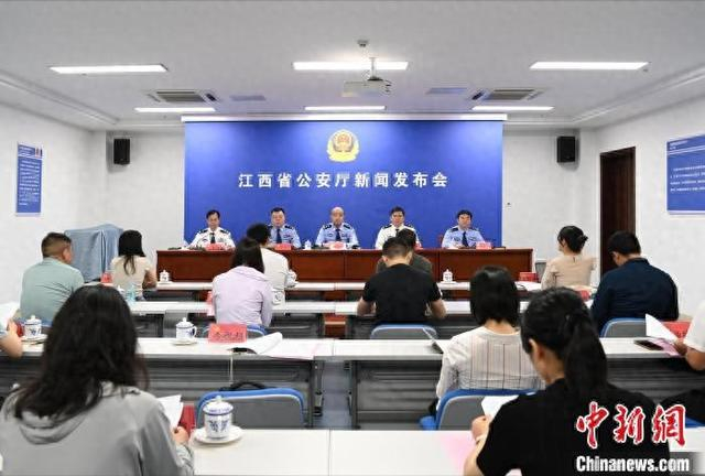 5月13日，江西省公安厅召开新闻发布会通报打击和防范经济犯罪情况。江西省公安厅供图