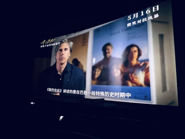 中国首映礼上，导演沃尔特·塞勒斯发来问候。澎湃新闻记者 王诤 图