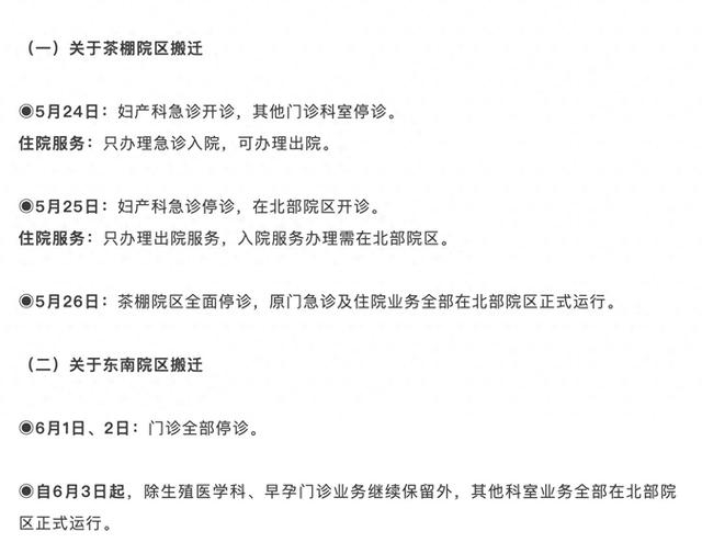 来源：北京日报客户端