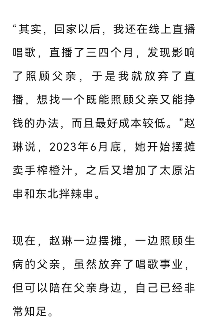 来源 | 极目新闻