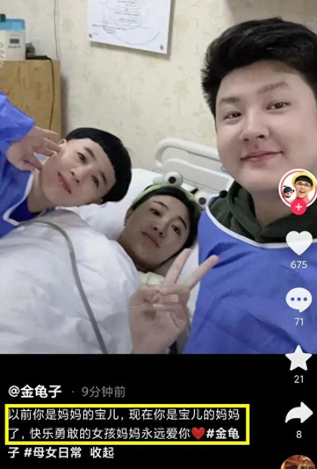 来源 | 九派新闻、东方财经、新黄河等