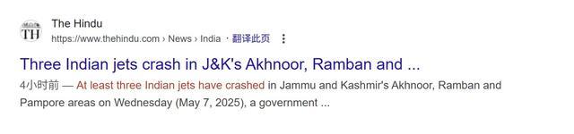 《教徒报》官网报道谷歌搜索截图