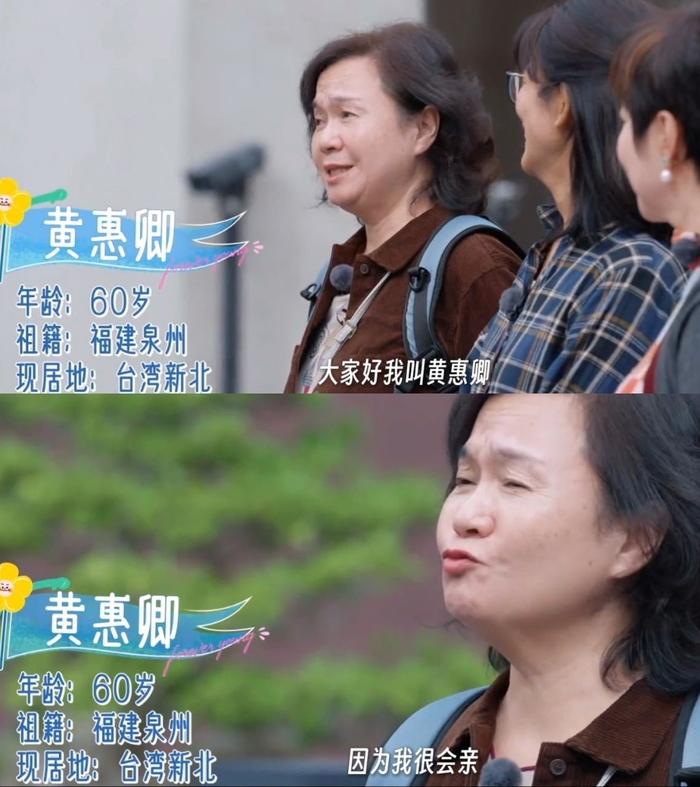 60岁惠卿姐谈婚姻,活出自我才是人生真谛