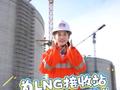 为LNG接收站装上“强心脏”