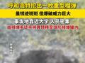 呼和浩特公安挖出重型榴弹