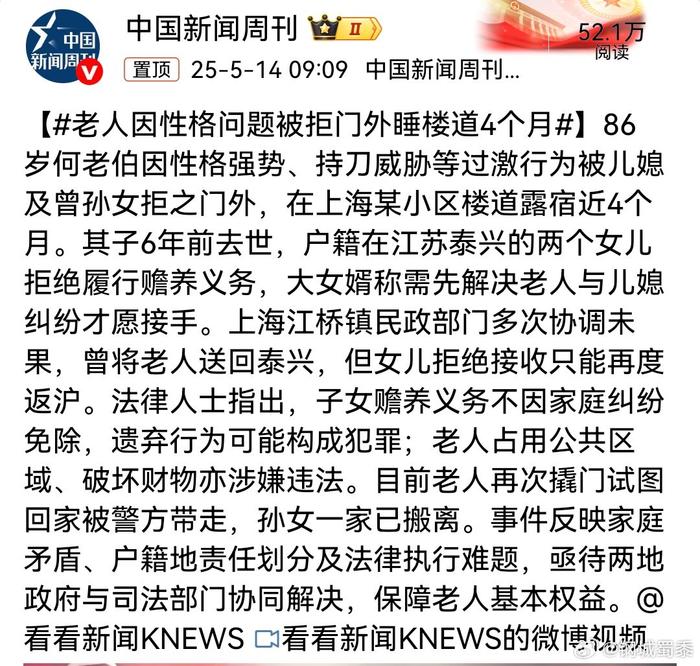 未经他人苦，莫劝他人善
