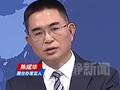 台正为赖清德“临阵脱逃”作准备？国台办：对于“台独”祸首 将终身追责