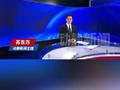 中俄就共建月球核电站，签署合作备忘录