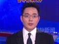 首次公布！日本国立公文书馆公开，多个侵华日军细菌战部队留守名簿文件