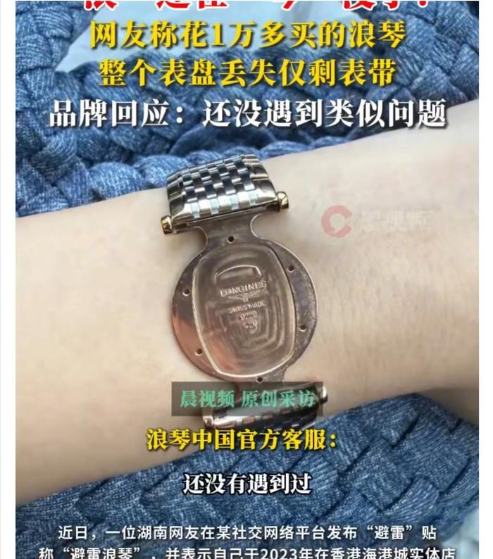 琴可能出去浪了 客服建议亲亲你可以先画一个，保证不会丢