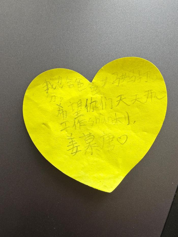 慕唐家长会获孩子10分满分评价，祝福父母工作顺利