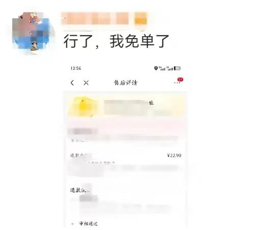 来源 | 九派新闻综合中国蓝新闻、此前报道等