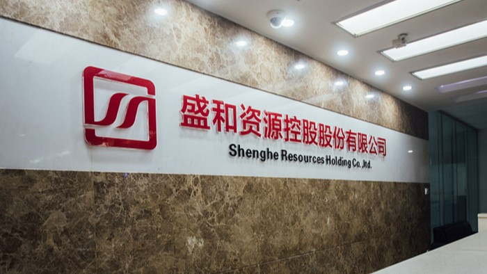盛和资源  视觉中国 资料图