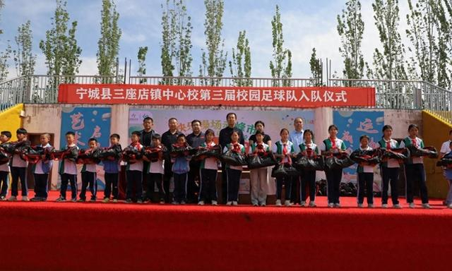 捐赠仪式。（赤峰体彩供图）