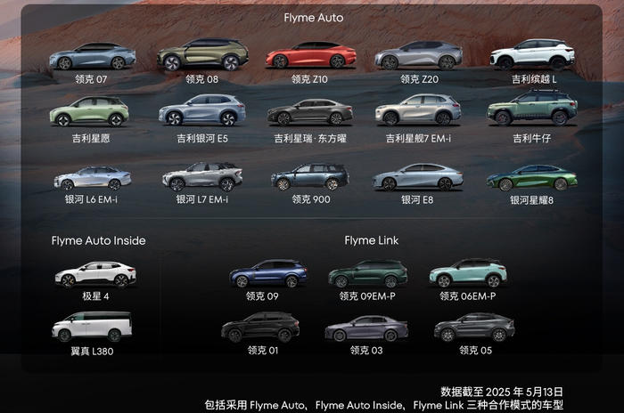 图源：微博截图