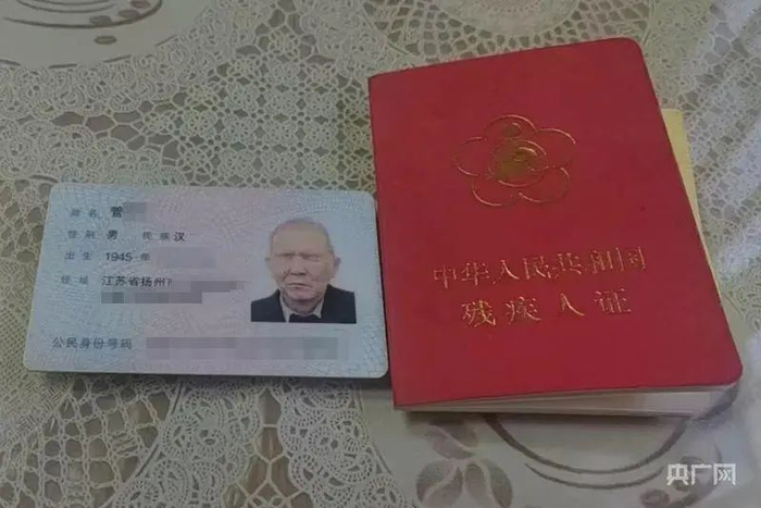 管先生身份证照片同样双眼紧闭（央广网发 受访者供图）