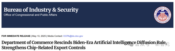 突发,美商务部叫停「AI扩散规则」藏杀机!英伟达市值再破3万亿__财经头条__新浪财经