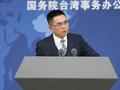 今天，中华民族更不可能让台湾从中国分裂出去！